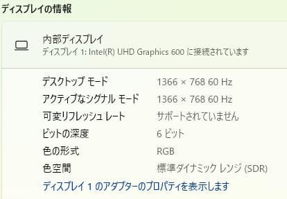 新品SSD、高速、DVD、HP 250 G7、8GB 256GB SSD