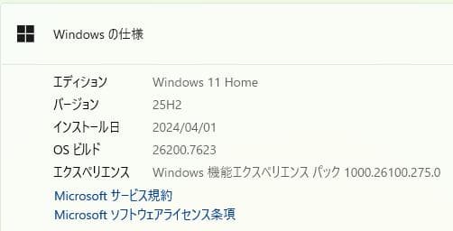 新品SSD、高速、DVD、HP 250 G7、8GB 256GB SSD