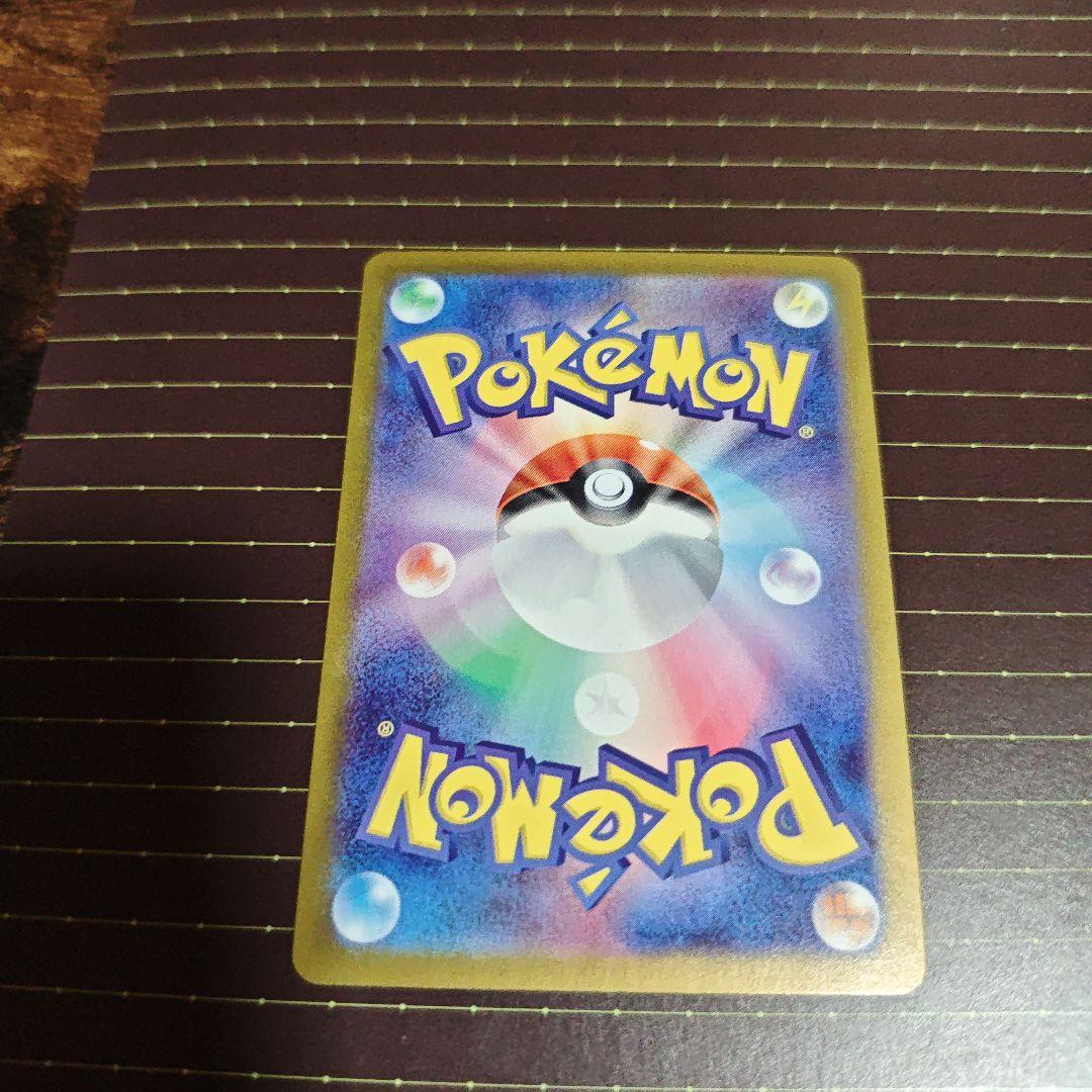 サンダーEX SAR　美品　センタリング良好