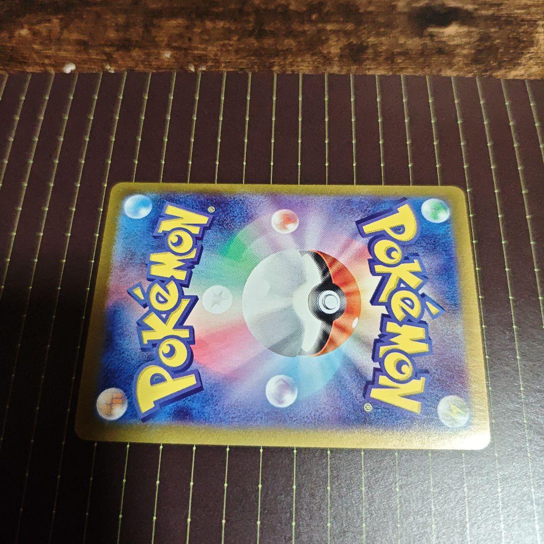 サンダーEX SAR　美品　センタリング良好