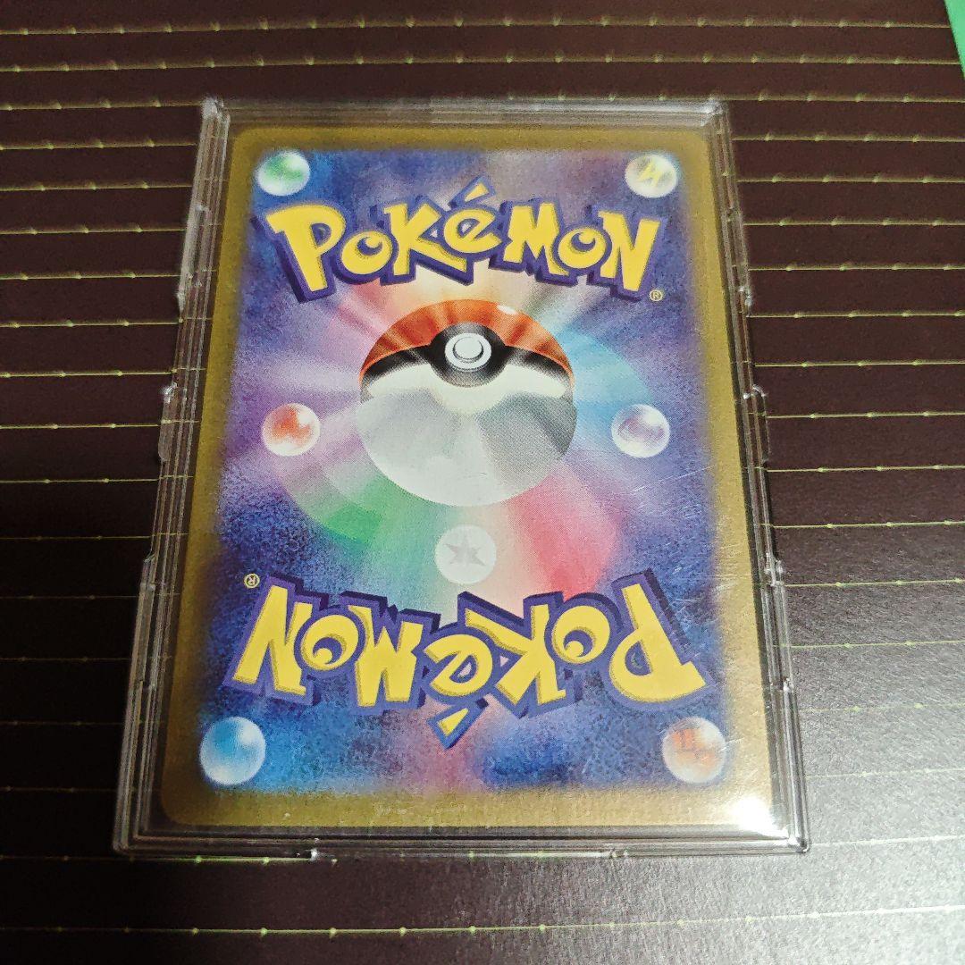 サンダーEX SAR　美品　センタリング良好