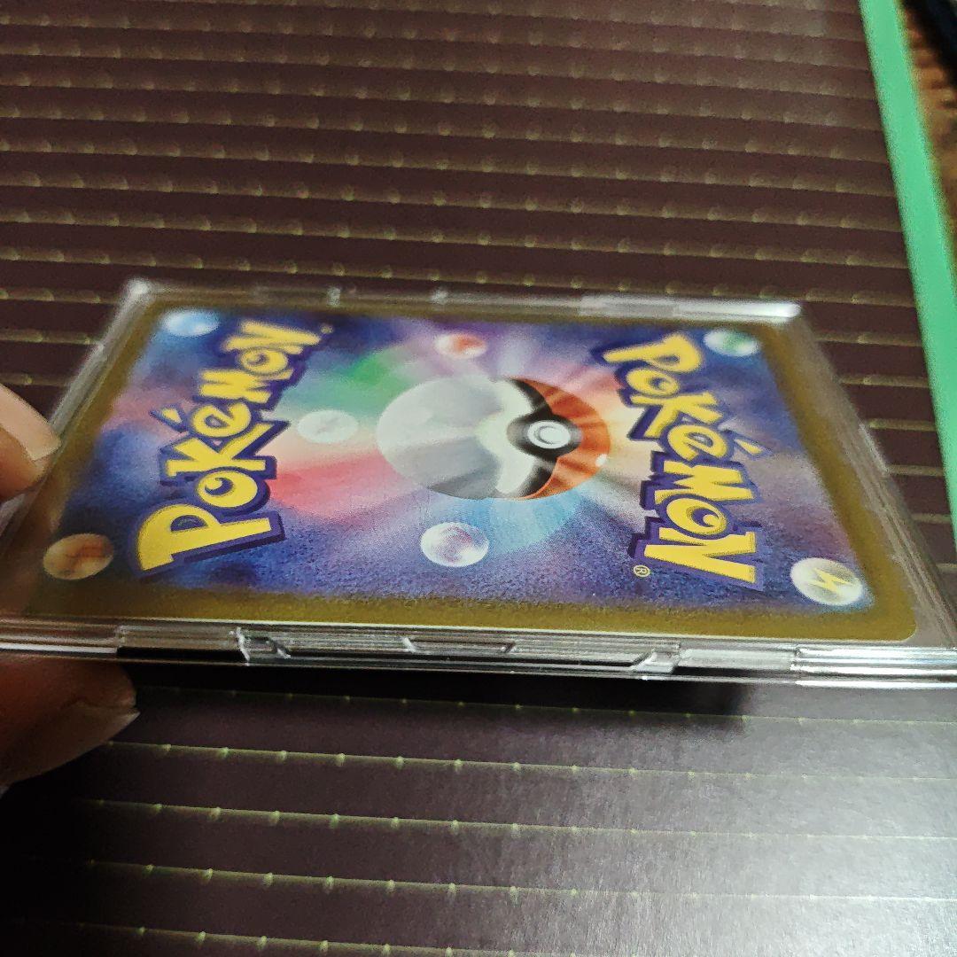 サンダーEX SAR　美品　センタリング良好