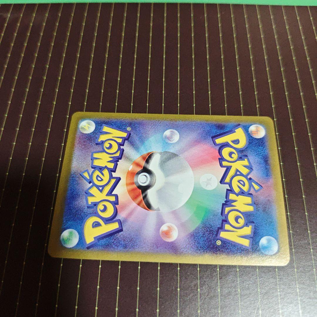 サンダーEX SAR　美品　センタリング良好