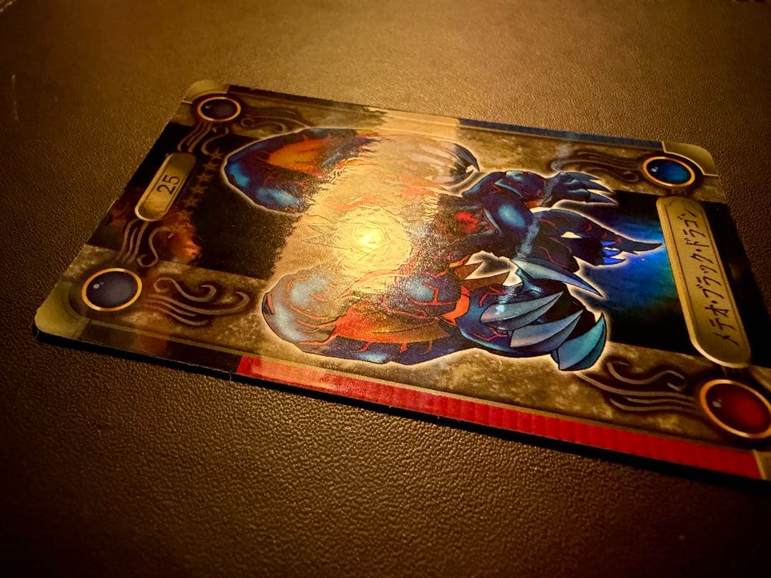 ラス1【超美品・ワンオーナー】 おまけ付き　遊戯王　ブラックメテオドラゴン　ホロ