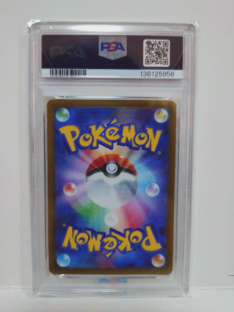 【PSA10】 サンダース マスボミラー