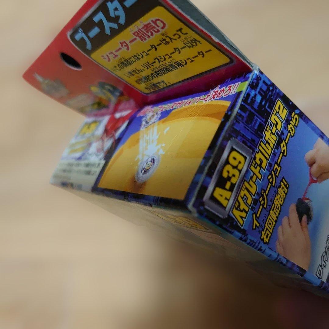 【未開封・未組立】ベイブレード／旧・初期／まとめ売り／5個セット