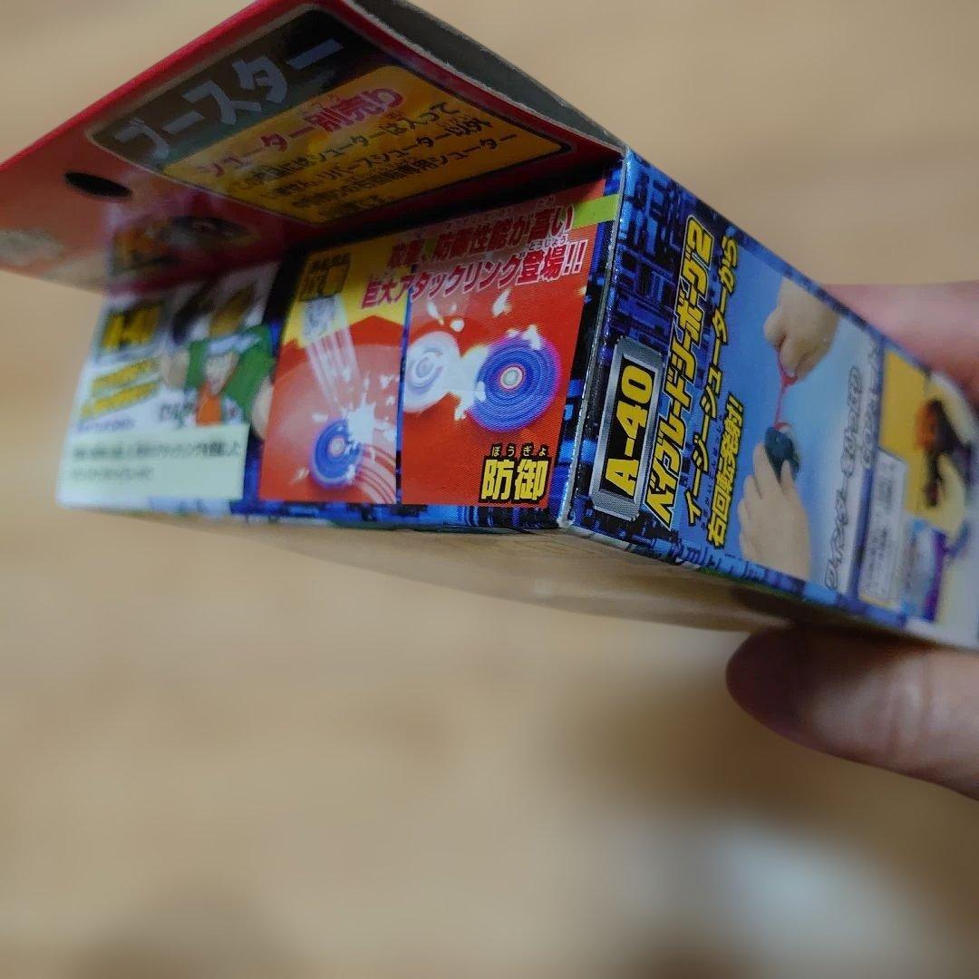 【未開封・未組立】ベイブレード／旧・初期／まとめ売り／5個セット