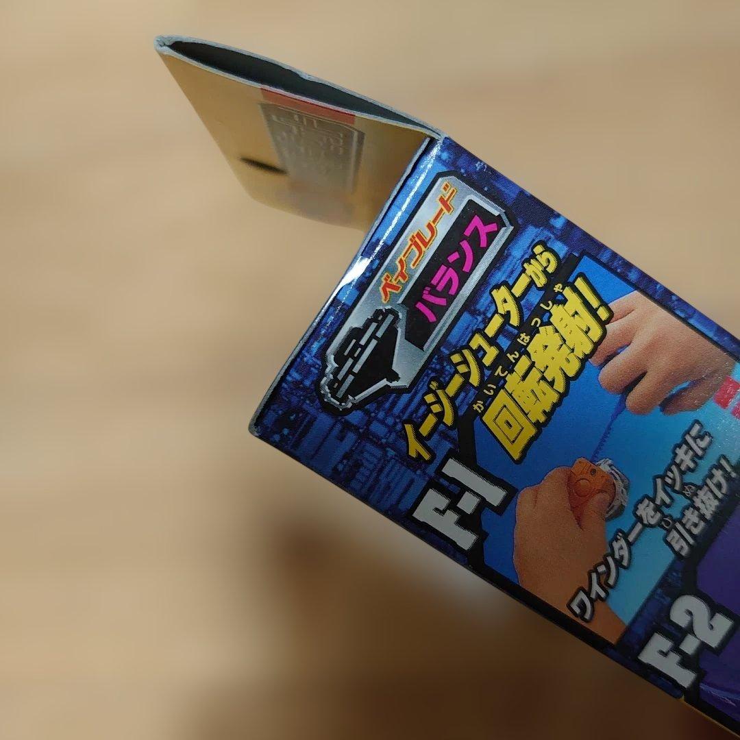 【未開封・未組立】ベイブレード／旧・初期／まとめ売り／5個セット