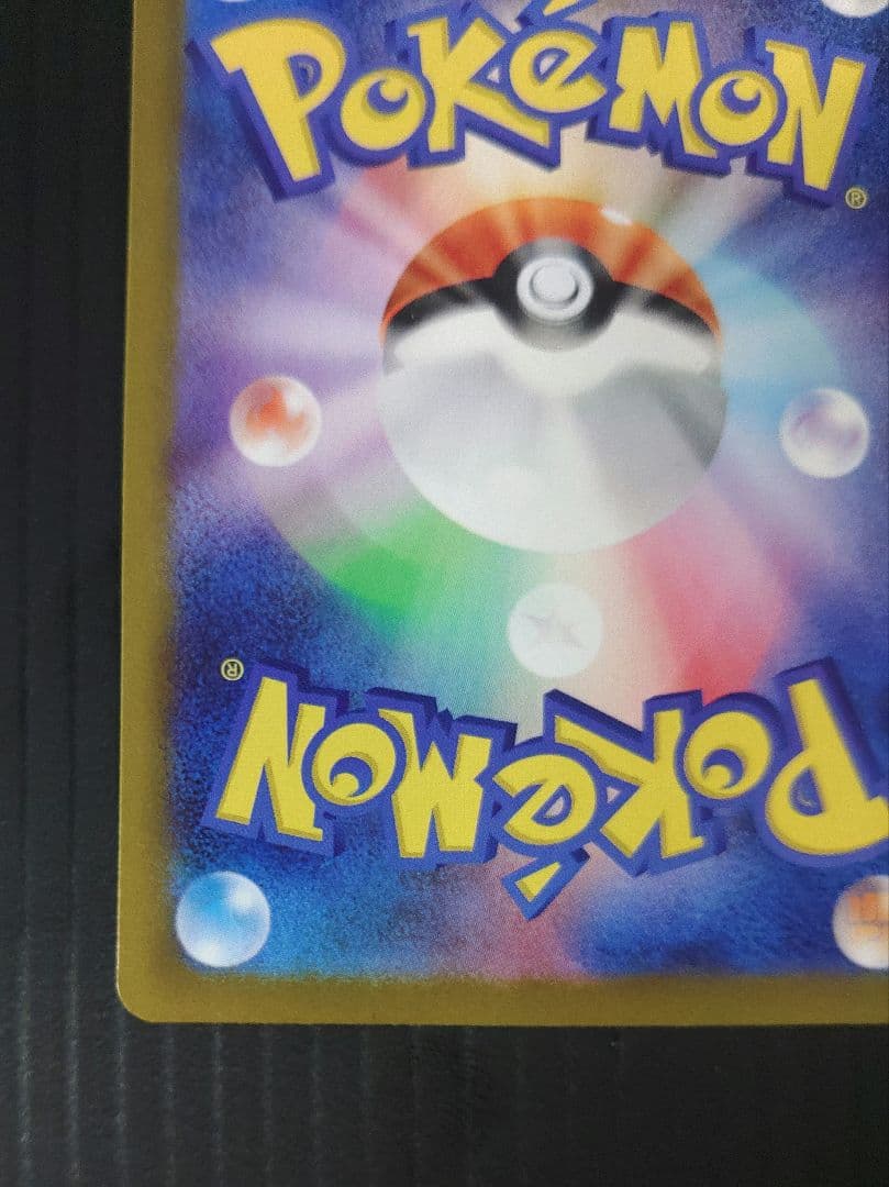 コレクション放出品　まとめ　SAR