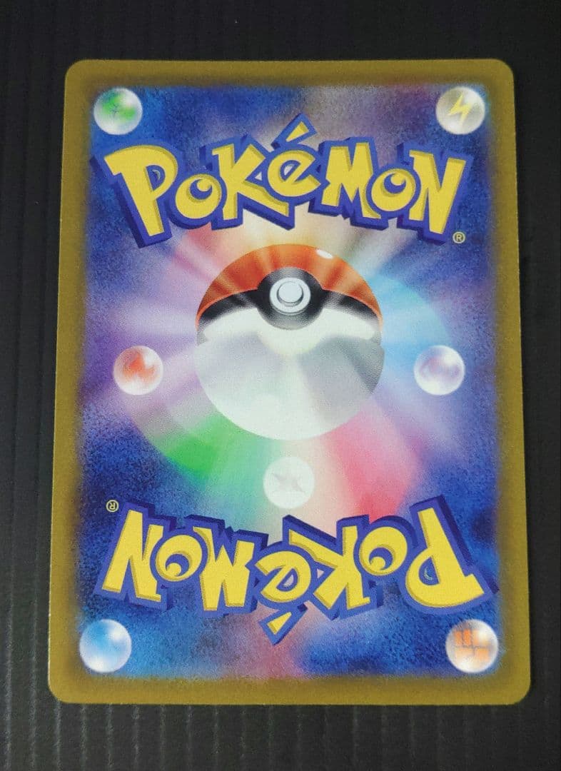 コレクション放出品　まとめ　SAR