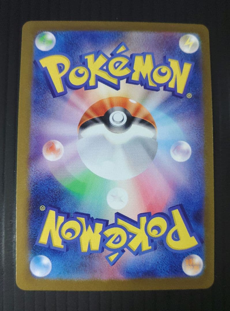 コレクション放出品　まとめ　SAR