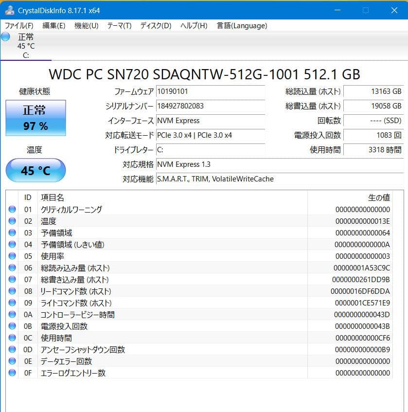 Windowsノート本体 AH50/G2 Ryzen7 5700U /512GB/16GB/Office