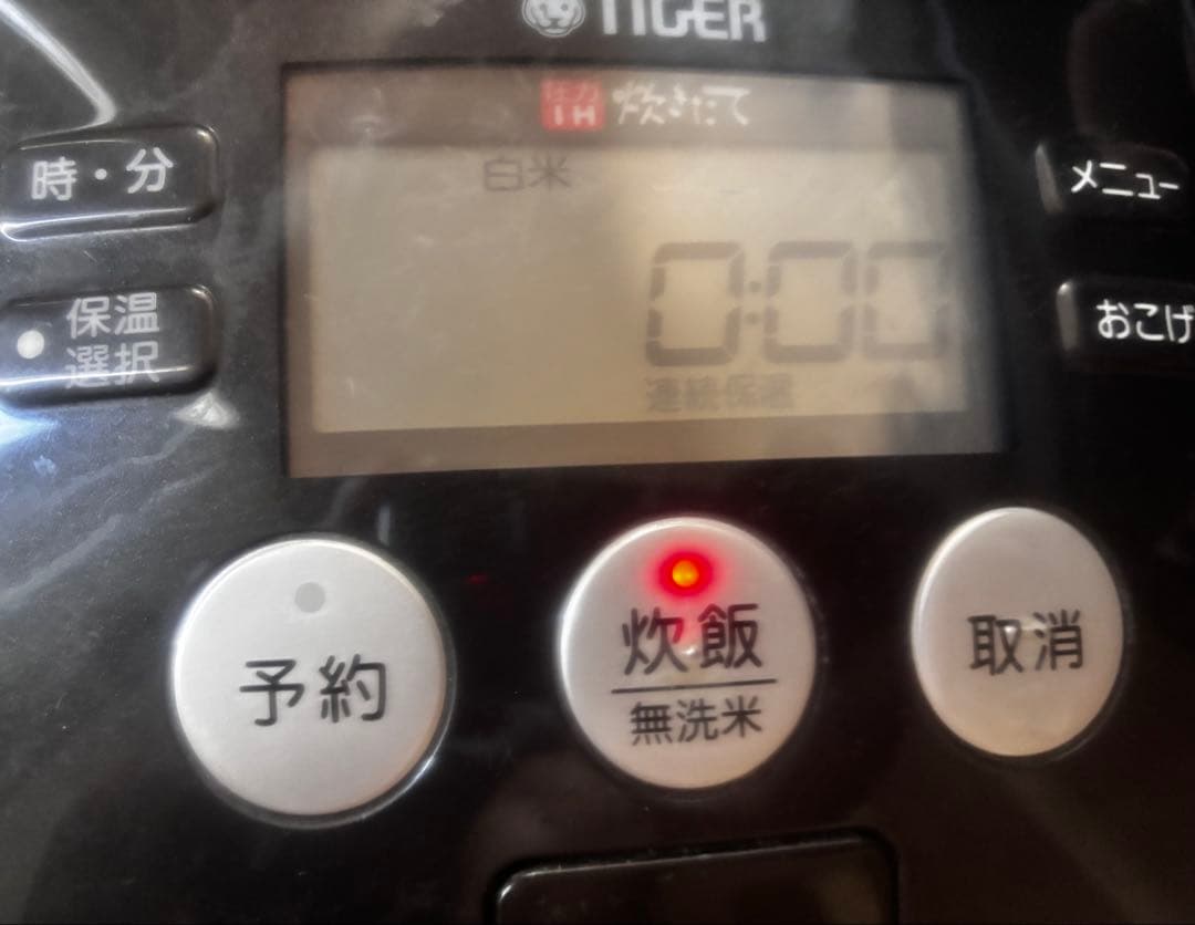 タイガー 炊飯器 5.5合 圧力 IH 炊飯 JPB-G102現状品