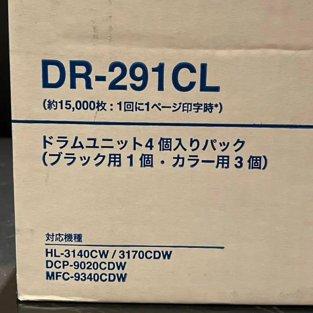 Brother DR-291CL ドラムユニット4個セット