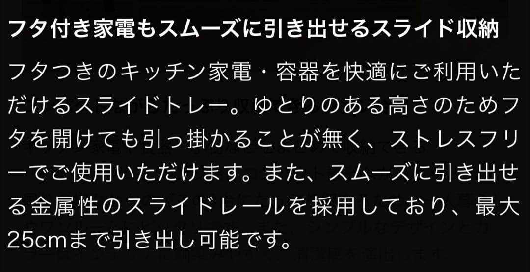 木製レンジボード ガラス扉付き　幅88cm