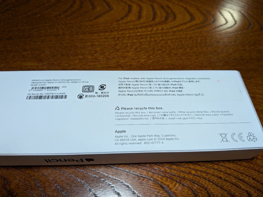 Apple Pencil（第2世代）開封済み未使用品｜動作未使用・付属品完備