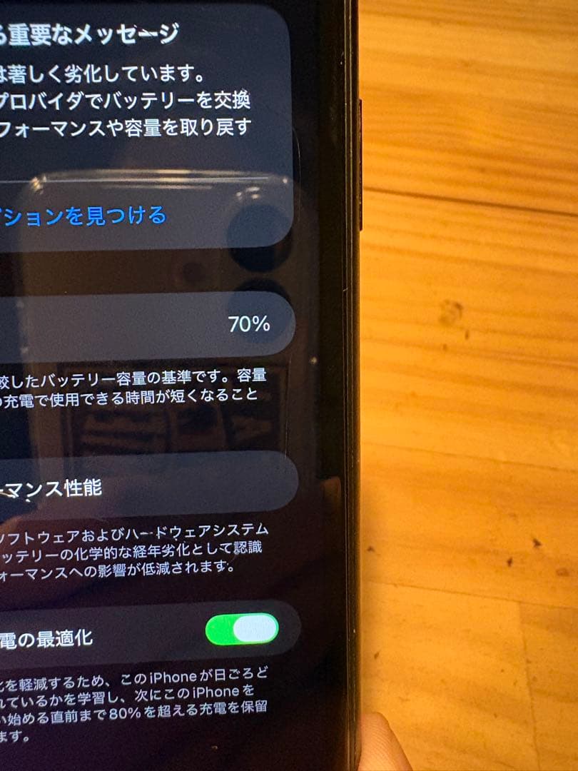 【動作確認済み】iPhone 11 64GB シムフリー 画面割れ　ブラック