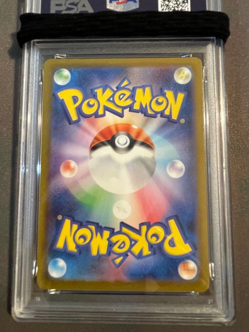 カメックスex SR 186/165 sv2a PSA10