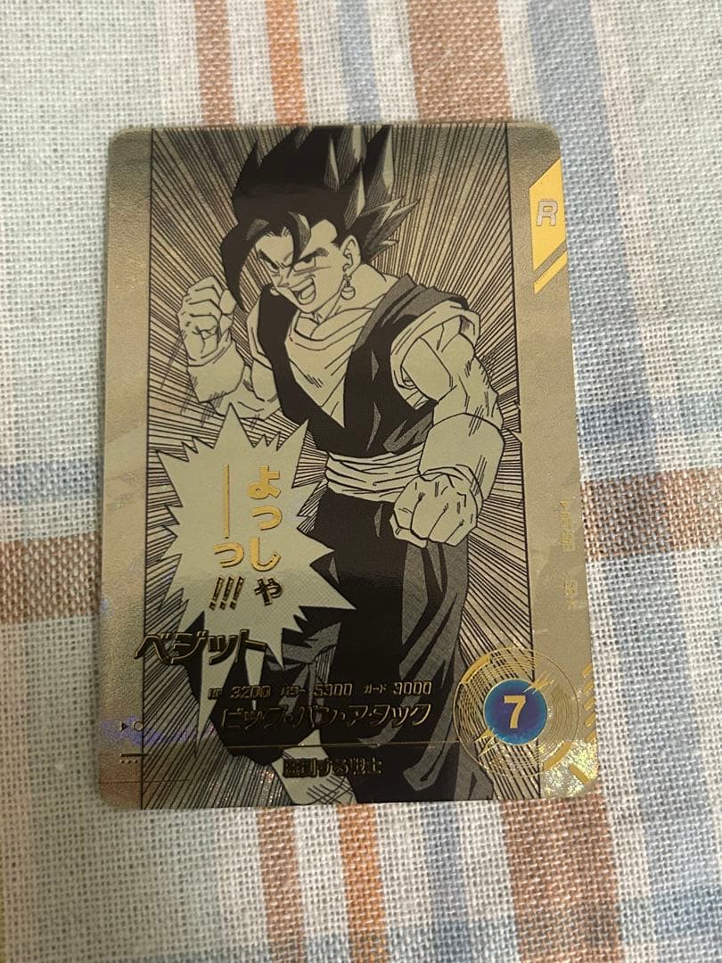 ドラゴンボール ベジット 天津飯　アドバンスパック　40th パラレル　2セット