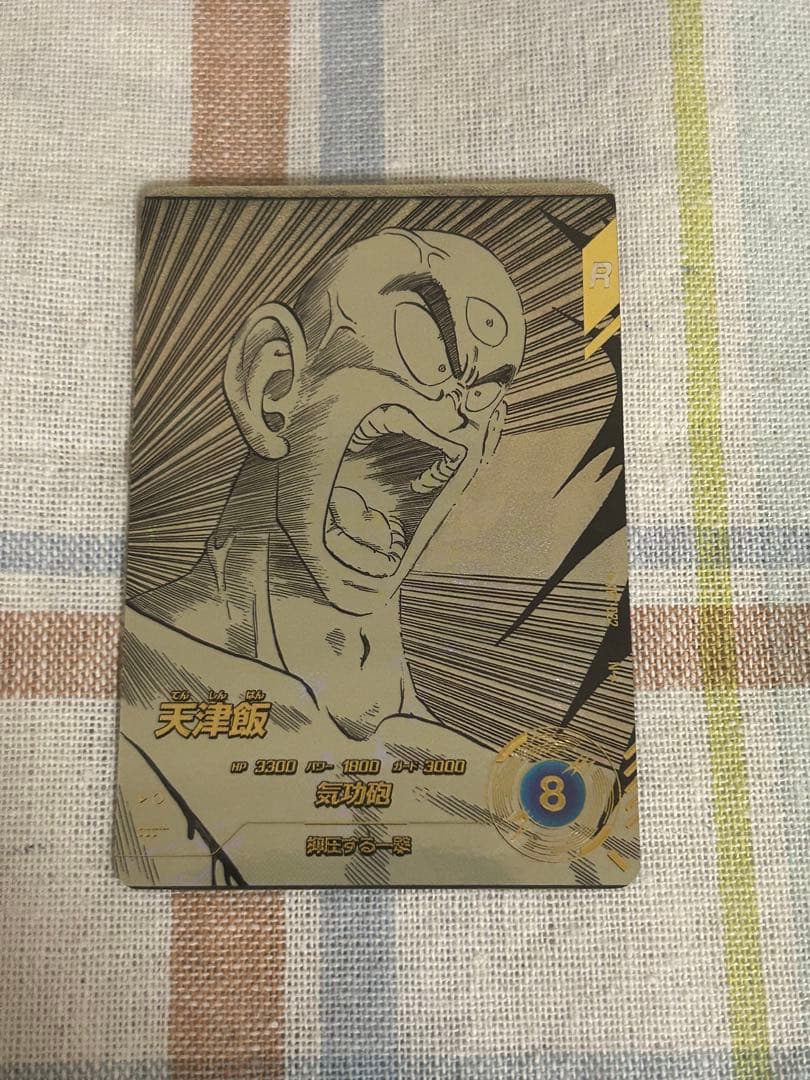 ドラゴンボール ベジット 天津飯　アドバンスパック　40th パラレル　2セット