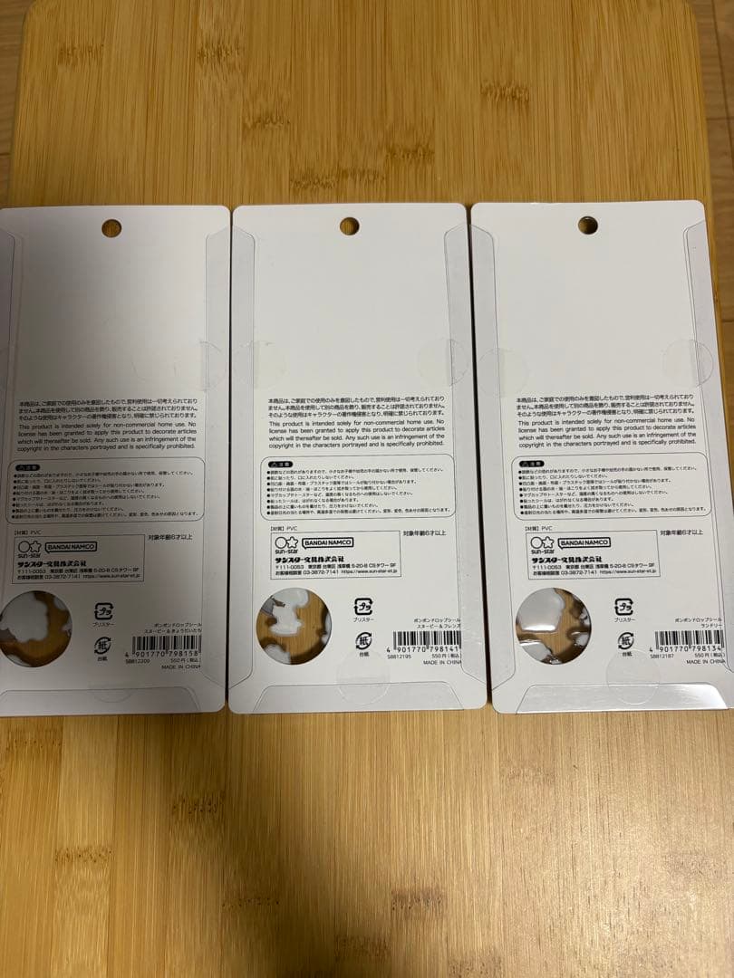 正規品ボンボンドロップシール、うるちゅる他56枚まとめ売り