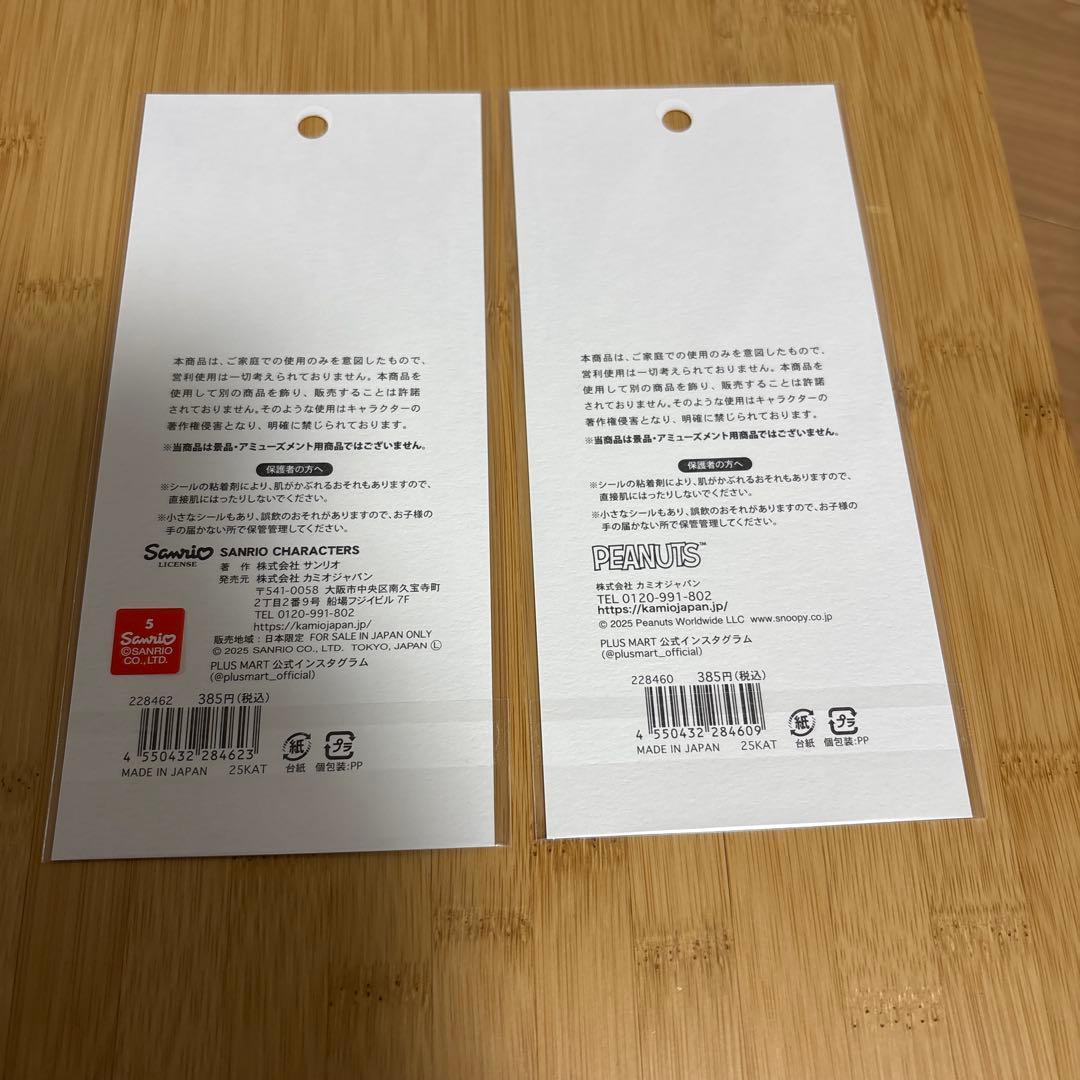 正規品ボンボンドロップシール、うるちゅる他56枚まとめ売り