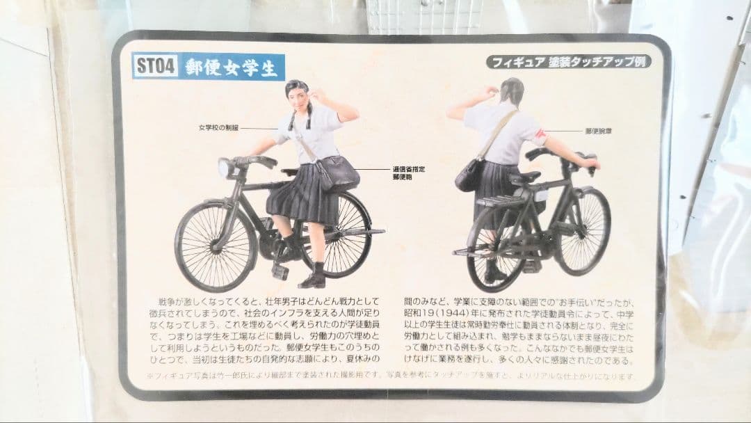 ハセガワ・トミーテック 1/48 三菱製零戦52乙型 技MIX 彩色済み