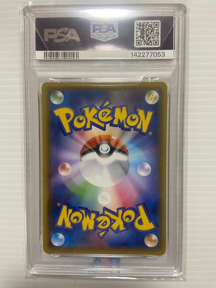 【PSA10】ゲンガー&ミミッキュGX RR [SM9 038/095]