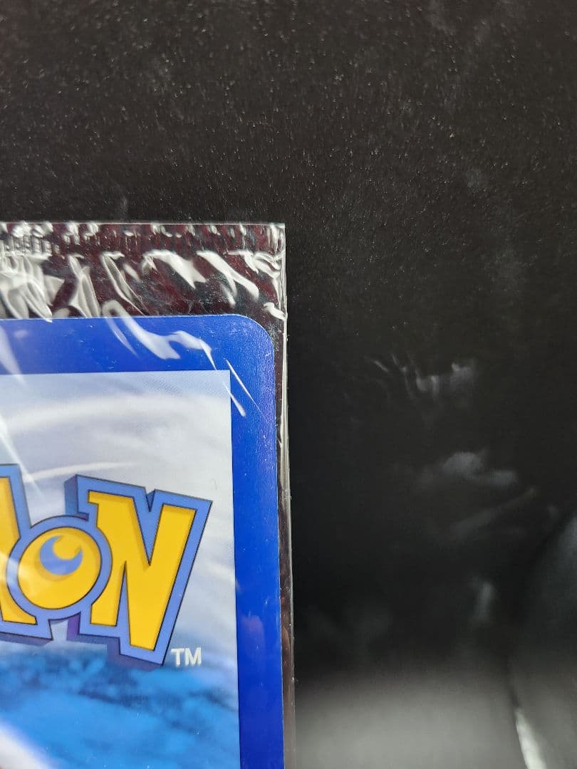 【未開封】ピカチュウ ミュージアム プロモ 2026