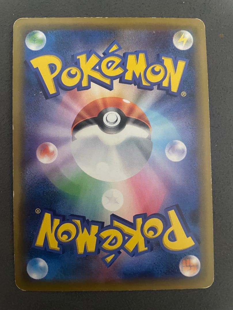 ポケモンカード　ゲンガー&ミミッキュgx sr
