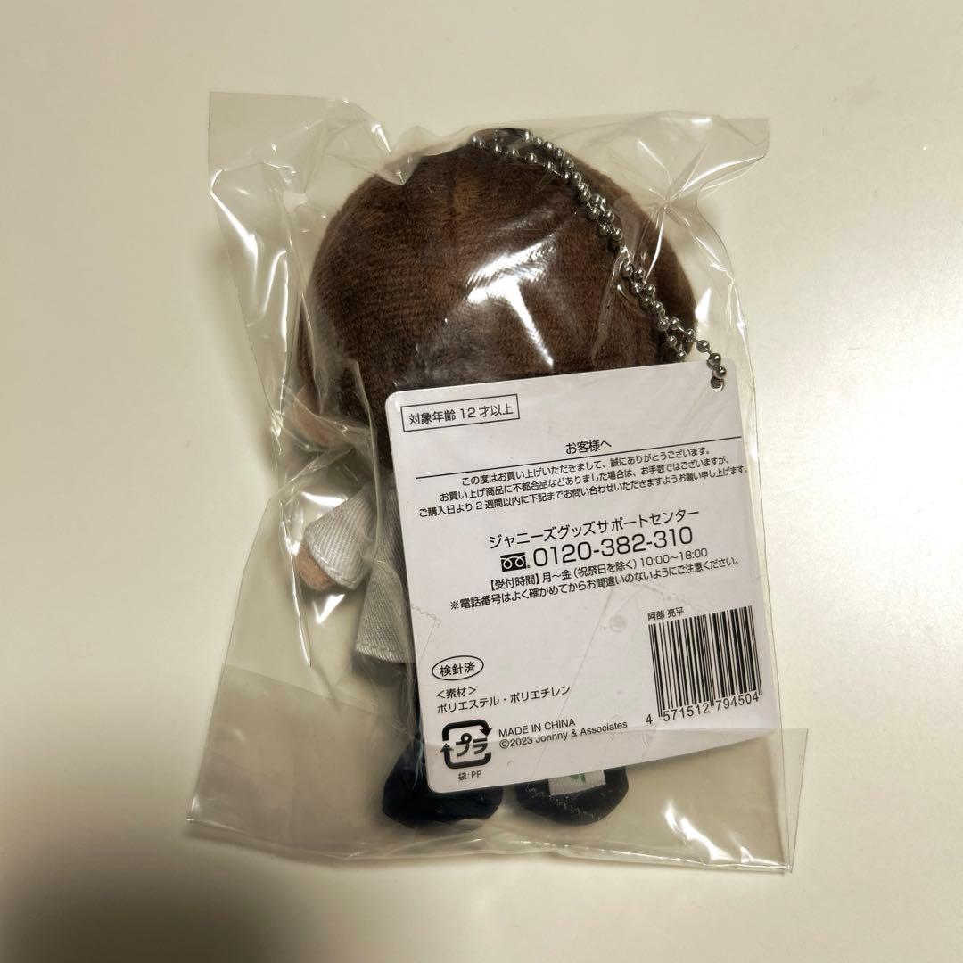 【新品未開封】 Manスノーマン　あべちゃん　すのチルぶら下がり
