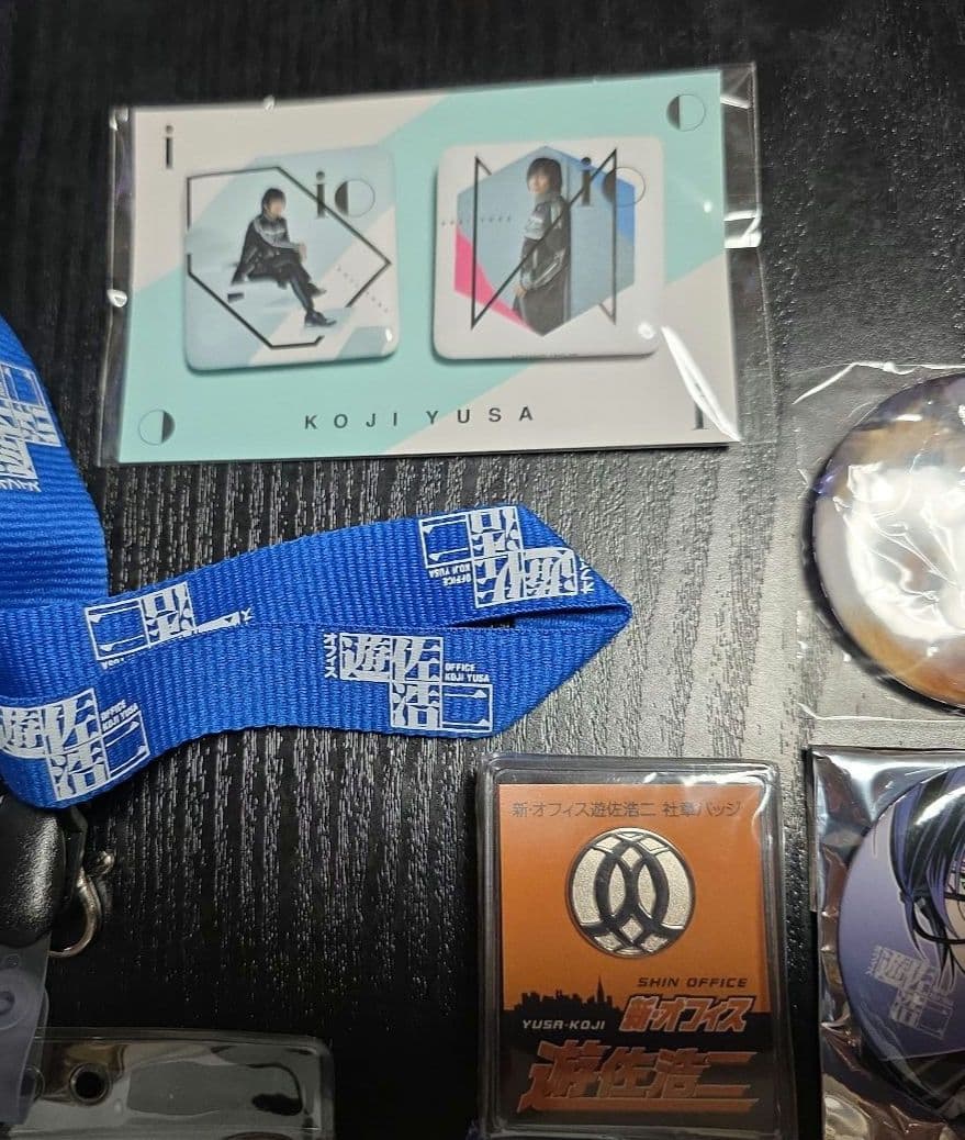 オフィス遊佐浩二　グッズなど