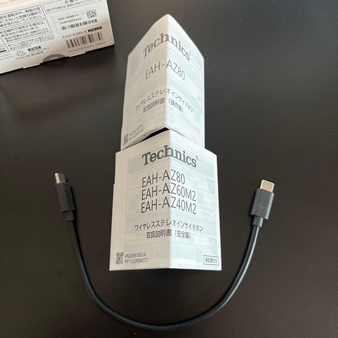Technics AZ80 ワイヤレスイヤホン 右耳のみ 付属品有り