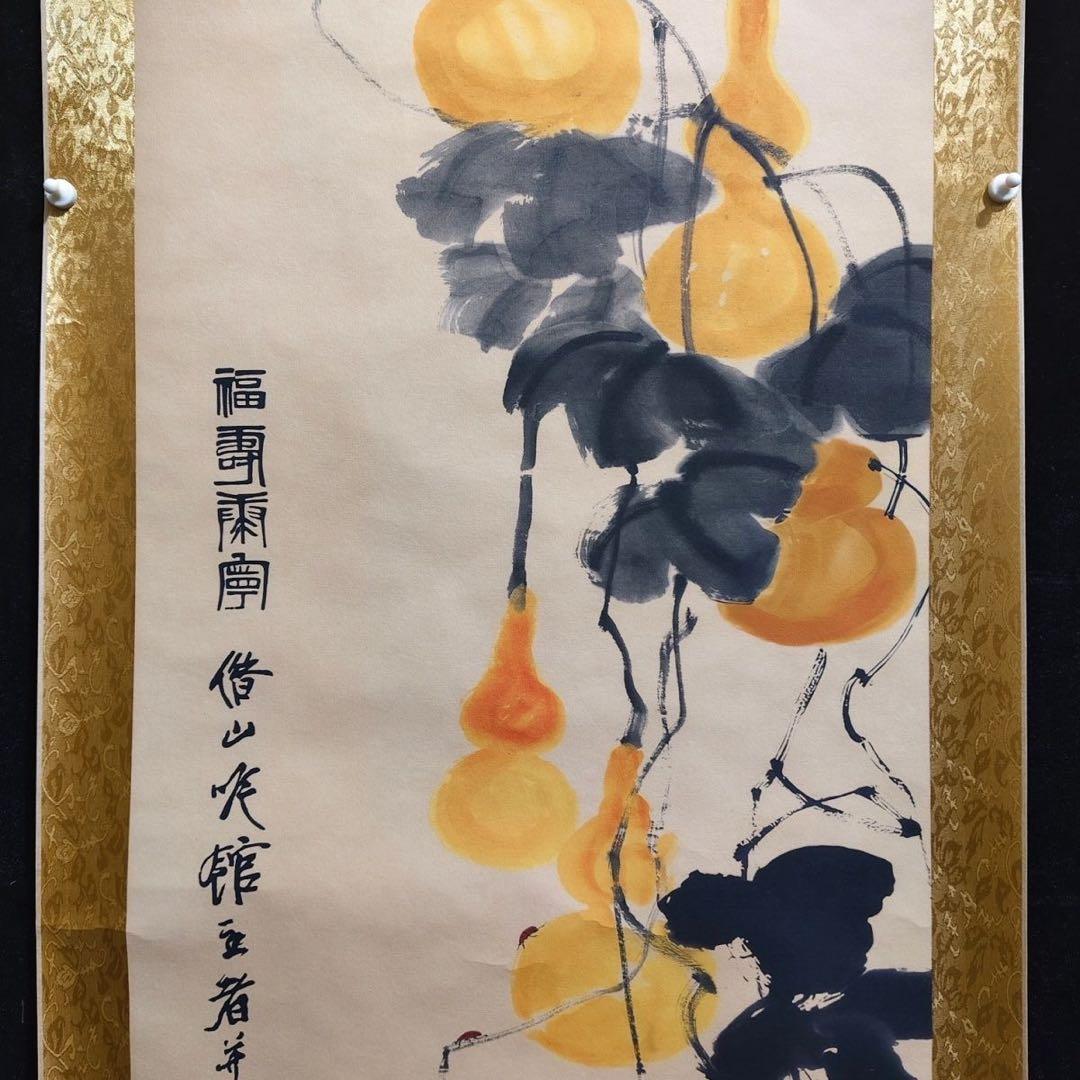 齐白石 福寿康宁 中国画 掛け軸 水墨画 和室 玄関 茶室 壁掛け 美術品