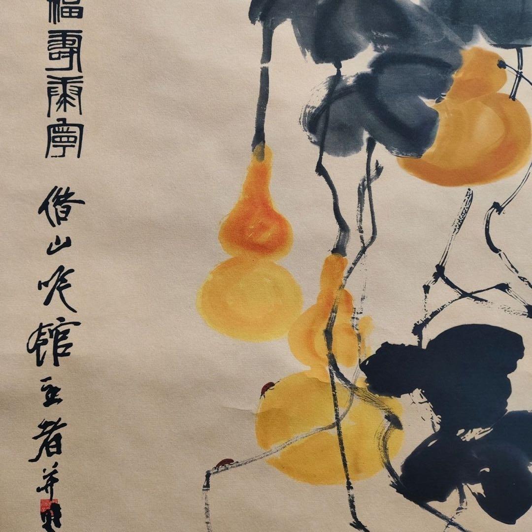齐白石 福寿康宁 中国画 掛け軸 水墨画 和室 玄関 茶室 壁掛け 美術品