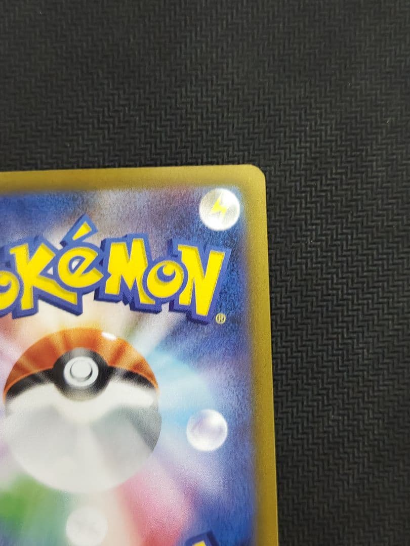 A*K様 ポケモンカード ムニキスゼロ メイのはげまし SAR