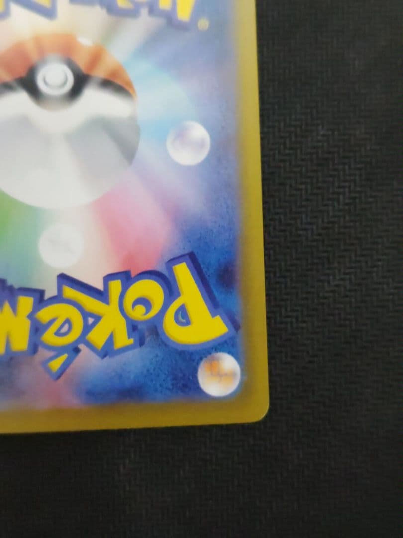 A*K様 ポケモンカード ムニキスゼロ メイのはげまし SAR