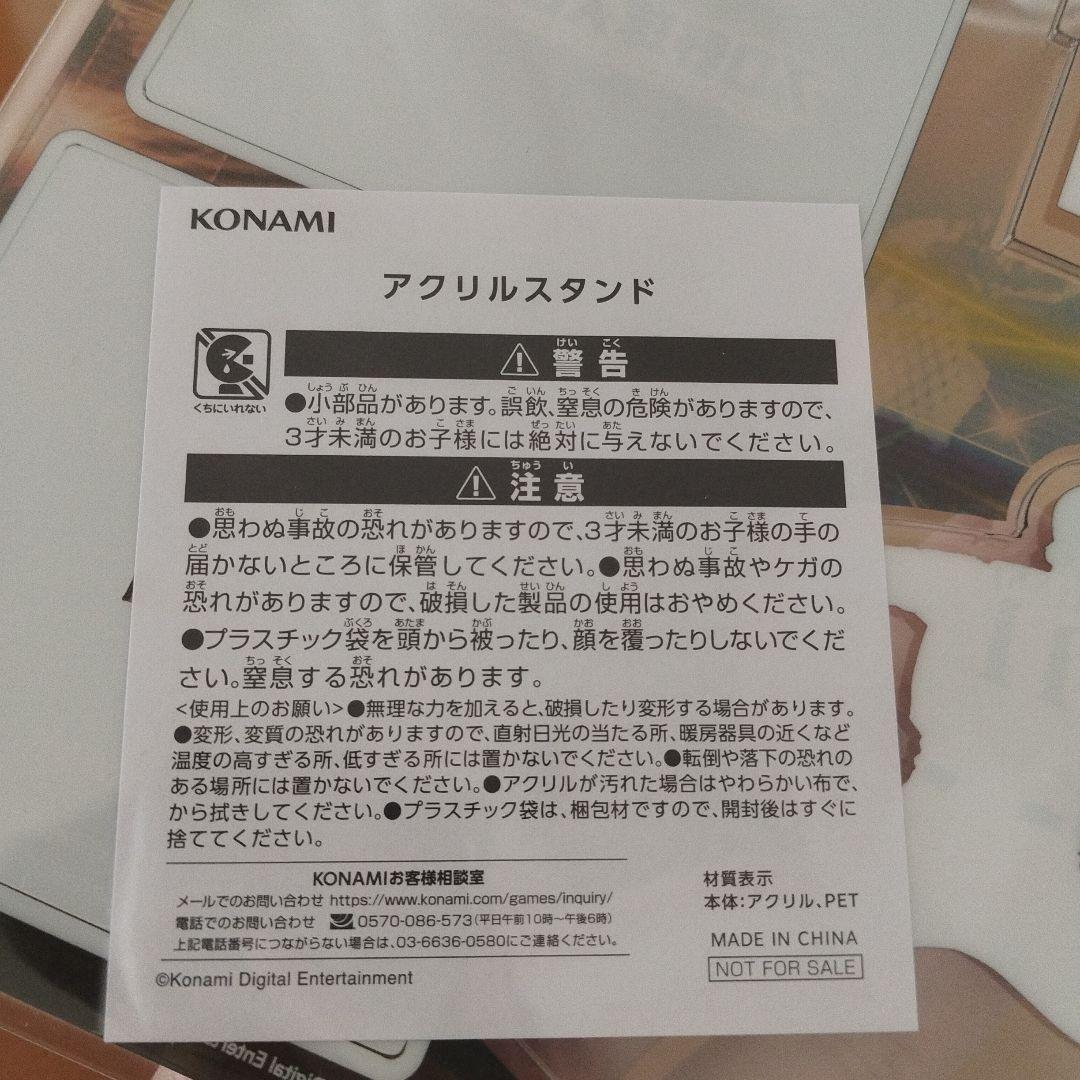 大谷翔平　アクリルスタンド　プロスピ　キャンペーン品
