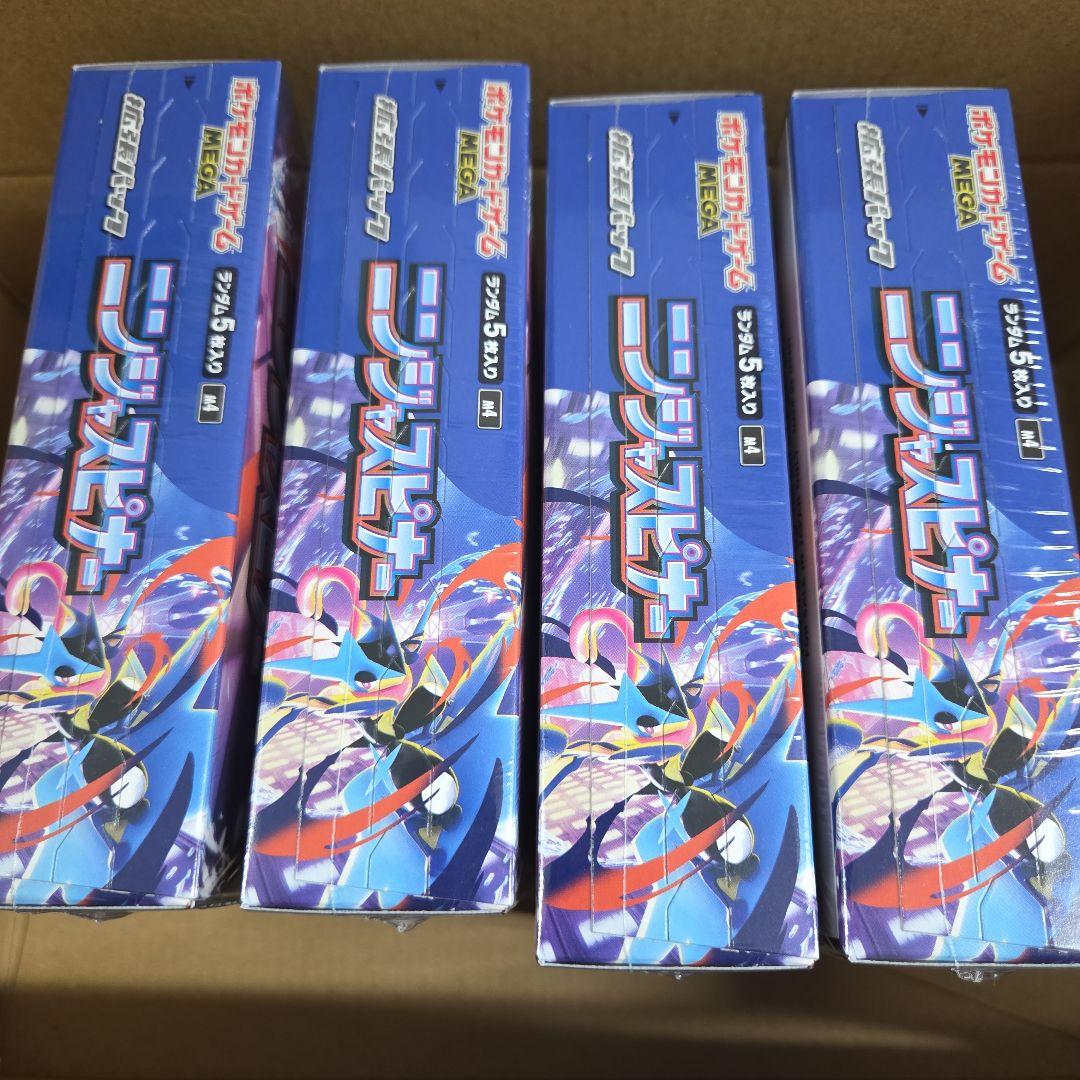 ポケモンカードゲーム ニンジャスピナー 4BOX シュリンク付