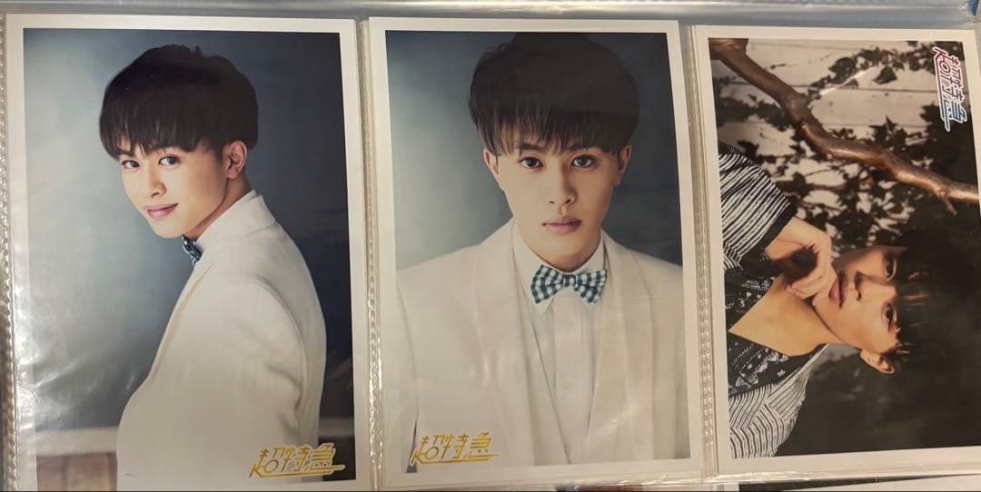 【今週末掲載終了・最終値下げ】 超特急 タクヤ　まとめ売り　サインあり