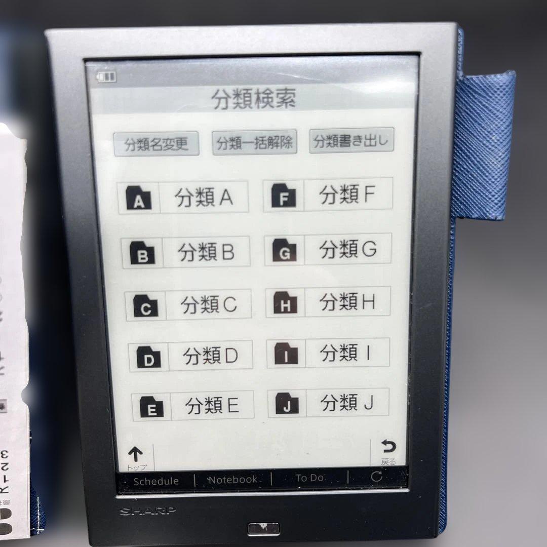 【動作確認済】シャープ 電子ノート WG-PN1 ケース付き 画面きれい　中古