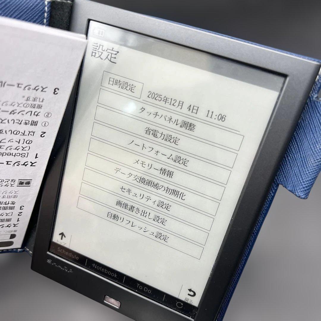 【動作確認済】シャープ 電子ノート WG-PN1 ケース付き 画面きれい　中古