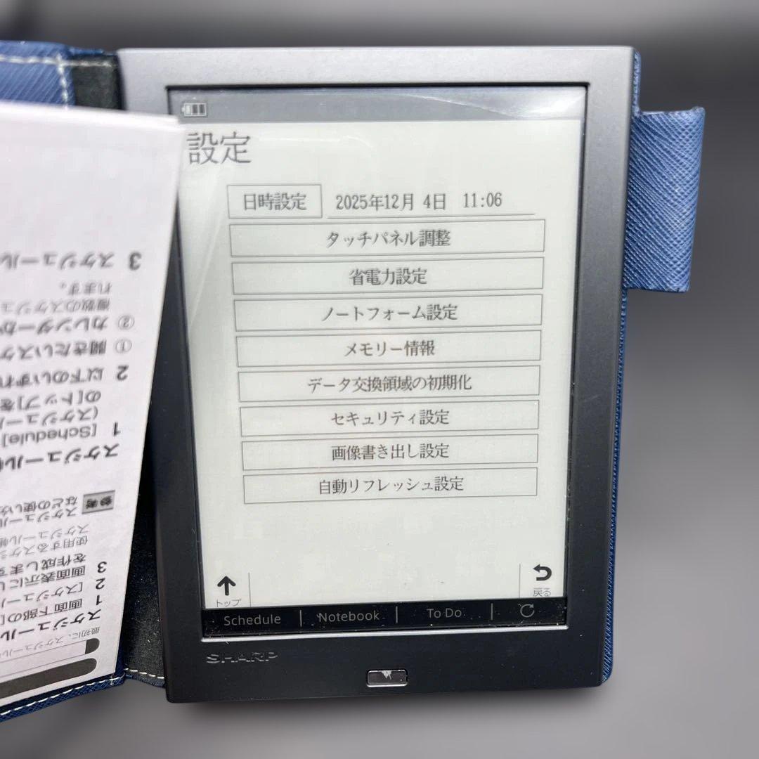 【動作確認済】シャープ 電子ノート WG-PN1 ケース付き 画面きれい　中古