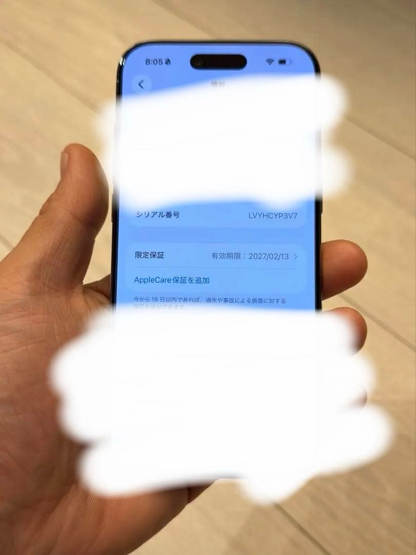 スマートフォン本体 iPhone air blue