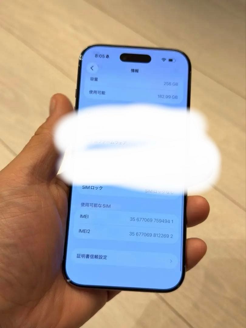 スマートフォン本体 iPhone air blue