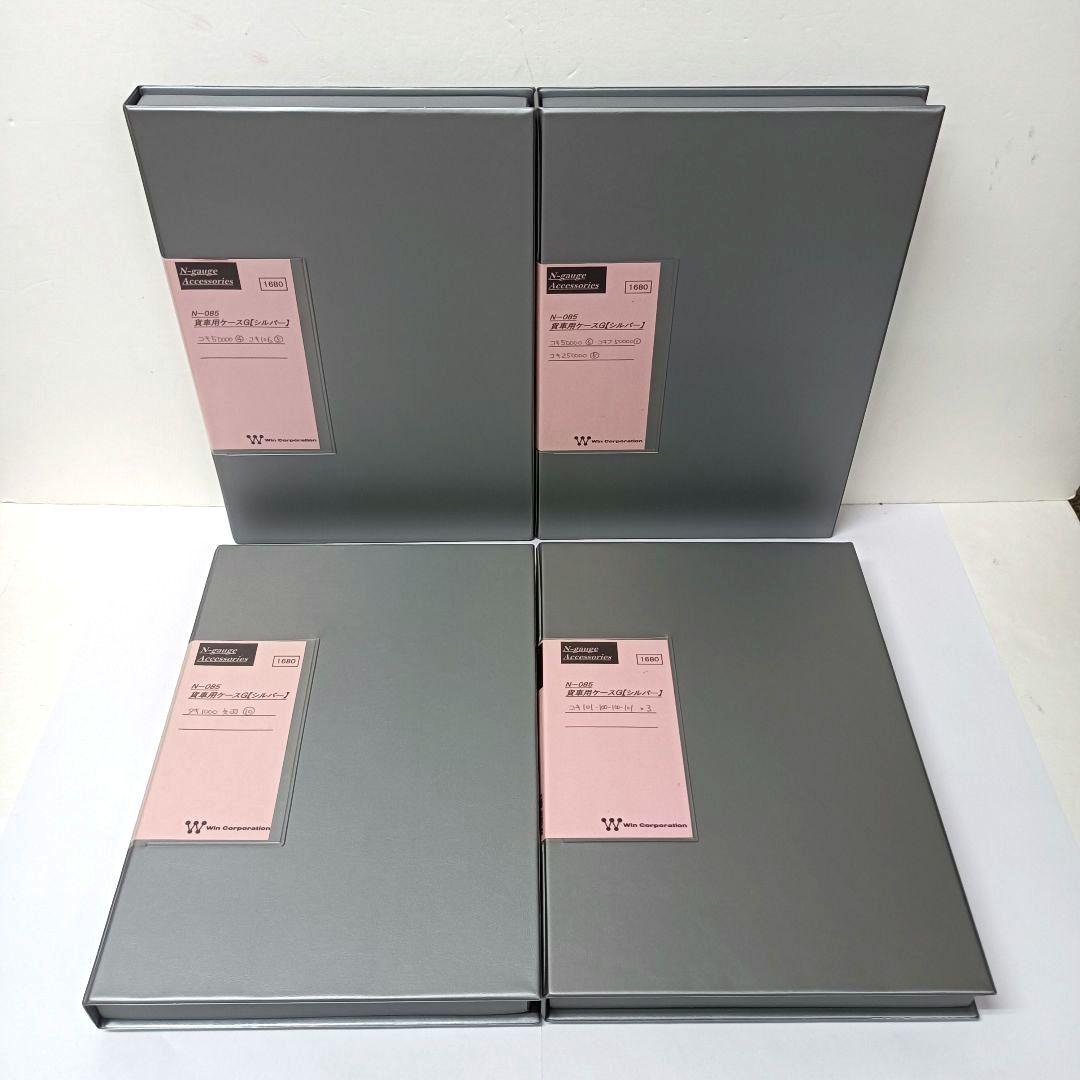 352.WIN　貨車用ケース　車両ケース　まとめ売り　10点セット