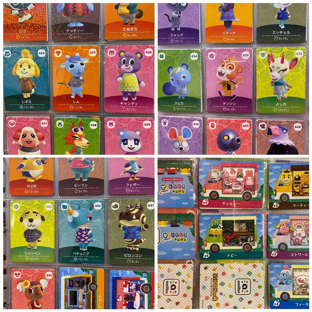 amiiboカードまとめ売り被りなし