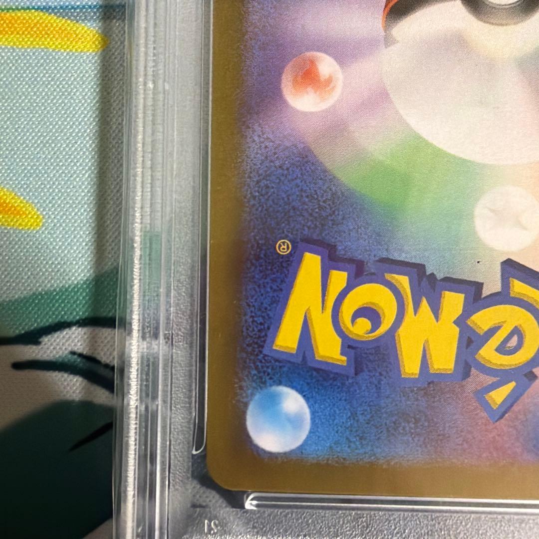 ラティアス ex & ラティオス ex セット