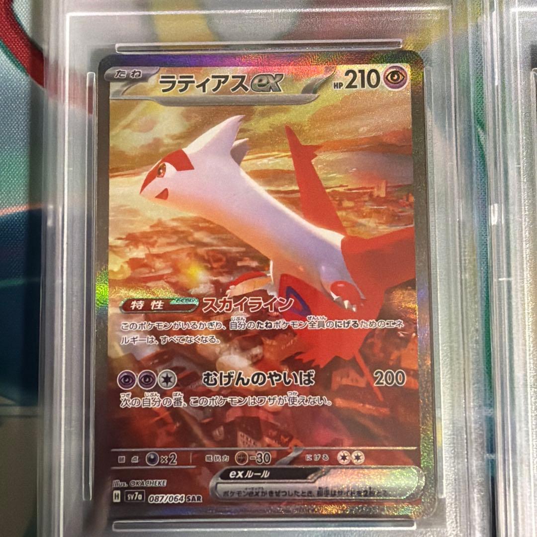 ラティアス ex & ラティオス ex セット