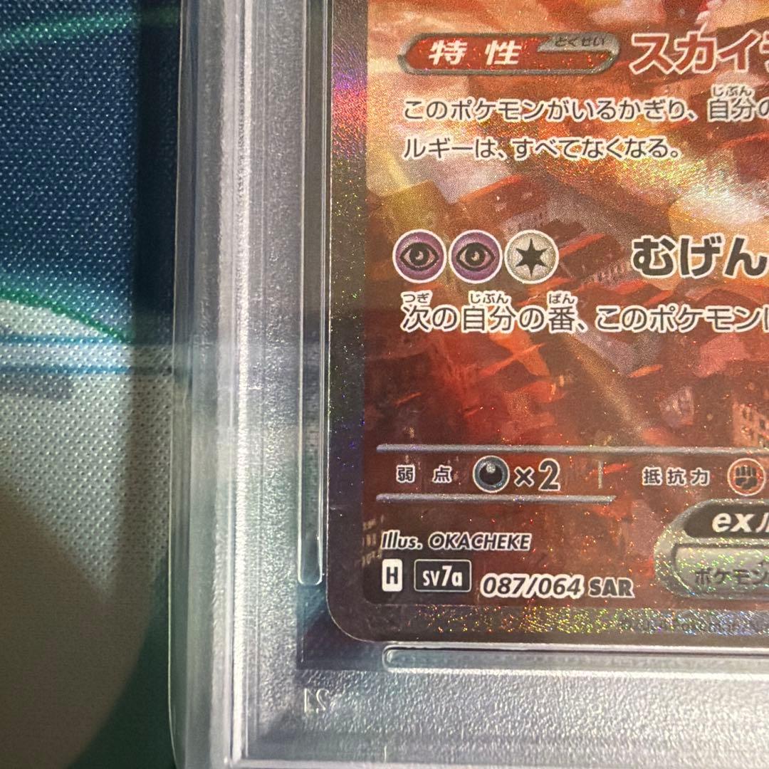ラティアス ex & ラティオス ex セット
